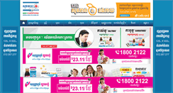 Desktop Screenshot of health.com.kh
