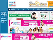 Tablet Screenshot of health.com.kh