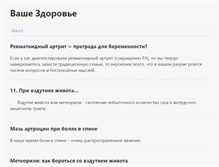 Tablet Screenshot of health.kr.ua